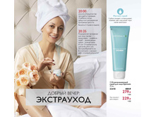 2019003-144-ru-RU.jpg