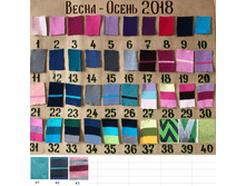 ��������� ���� 2018