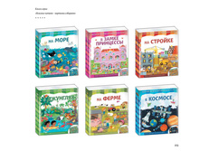 Digest-2019-02-2 222.jpg