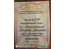 IMG 20190203 092751.jpg