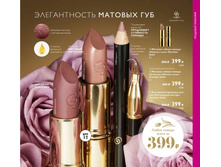 2019003-041-ru-RU.jpg