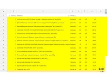 Screenshot 2019-02-16-20-03-35-811 com.microsoft.office.excel.png