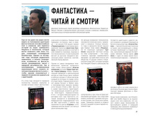 Digest-2019-02-2 021.jpg