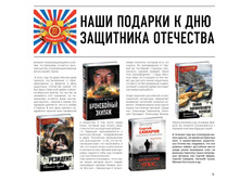 Digest-2019-02-2 013.jpg