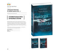 Digest-2019-02-2 040.jpg