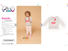 Rus2sula 6������� 2.jpg