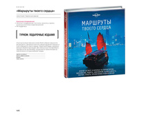 Digest-2019-02-2 105.jpg