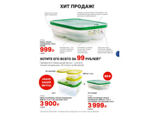 GH-6-9 iPaper 05.jpg