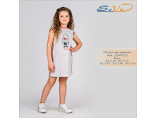 ������ ��� ������� �������: 314-012