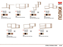 Katalog Mebelson 2018 34-095.jpg