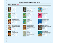 Digest-2019-02-2 009.jpg