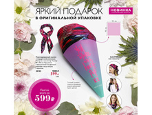 2019003-173-ru-RU.jpg