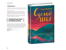 Digest-2019-02-2 048.jpg