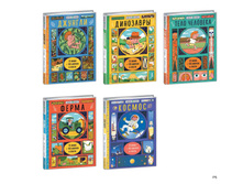 Digest-2019-02-2 214.jpg