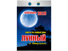 �������� ��������� ������ 98 ������ (������ �� ������ ����) �� 2019�. 26,74 + 2 ��.jpeg