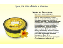 Botanic Secrets ���� ��� ���� ����� � ������ 150��