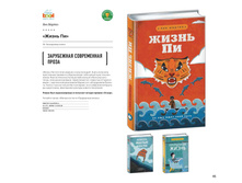 Digest-2019-02-2 045.jpg