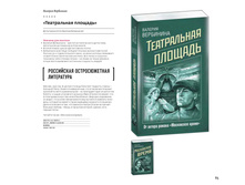 Digest-2019-02-2 064.jpg