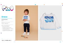 Dra2co ��6��� 2.jpg