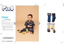 Flo2psy �6������ 1.jpg