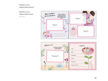 Digest-2019-02-2 236.jpg