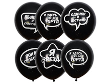 ��������� ����, 50��., M12 30��, ������� ��� �����, �����, ����, ������ ���� �� 1 ��� 6,29 + 40 ��.jpeg