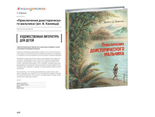 Digest-2019-02-2 205.jpg