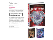 Digest-2019-02-2 053.jpg