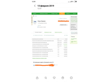 Screenshot 2019-02-13-12-59-20-028 com.miui.gallery.png