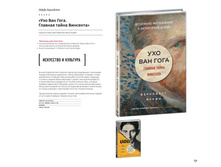 Digest-2019-02-2 130.jpg