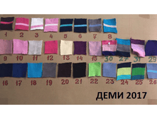 ��������� ���� 2017