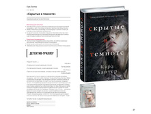 Digest-2019-02-2 037.jpg