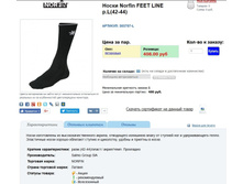 � ���% 264 ���. ����� NO*RFI*N FE*E*T LI*NE*