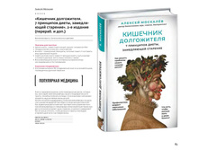 Digest-2019-02-2 082.jpg