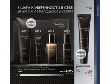 2019003-101-ru-RU.jpg