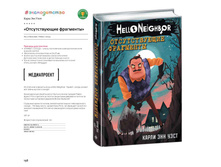 Digest-2019-02-2 197.jpg