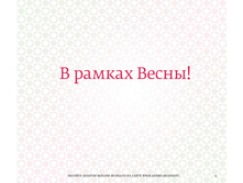 Digest-2019-02-2 011.jpg