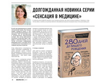 Digest-2019-02-2 018.jpg