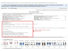 ������ ��� ������� ����� �� ���� "������������ �������"