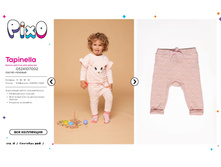 Tap2inell6a ������-������� 2.jpg