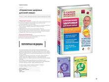 Digest-2019-02-2 080.jpg