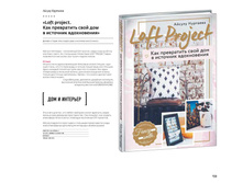 Digest-2019-02-2 158.jpg