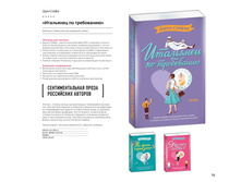 Digest-2019-02-2 062.jpg