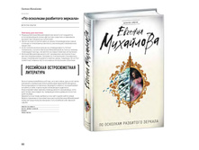 Digest-2019-02-2 065.jpg