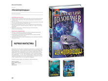 Digest-2019-02-2 089.jpg