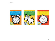 Digest-2019-02-2 224.jpg