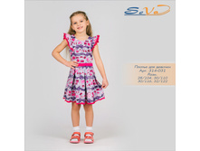 ������ ��� ������� �������: 314-031