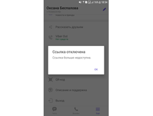 Screenshot 20190225-185446.png
