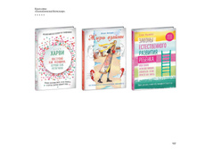 Digest-2019-02-2 126.jpg