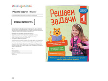 Digest-2019-02-2 233.jpg